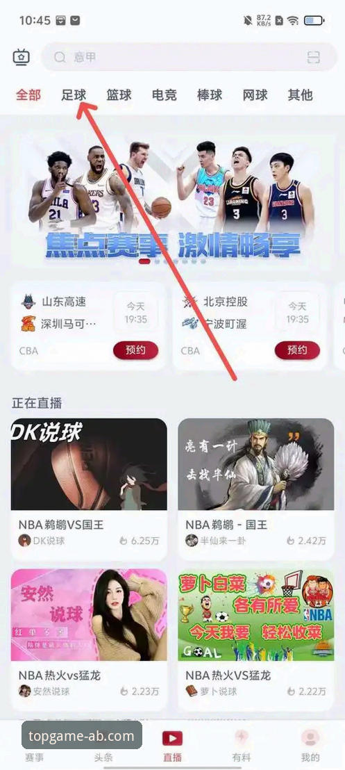 AB娱乐体育平台v2.0.5版本上线：爱博体育网页版登录体验全面升级